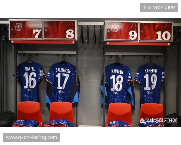 切尔西轮换出战英联杯，边路年轻面孔亮相